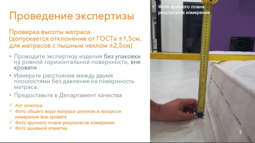 Матрас Global Imax 800*2000